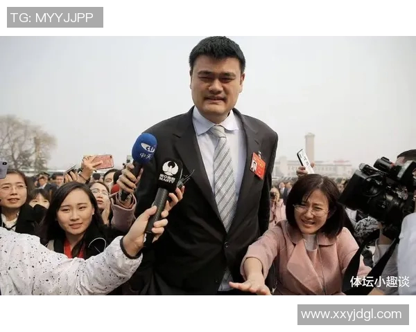 姚明辽黑的篮球传奇与中国篮球发展的深刻影响分析