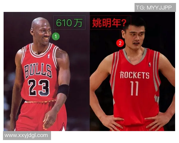 乔丹与姚明谁更伟大篮球传奇的巅峰对决与历史影响力分析