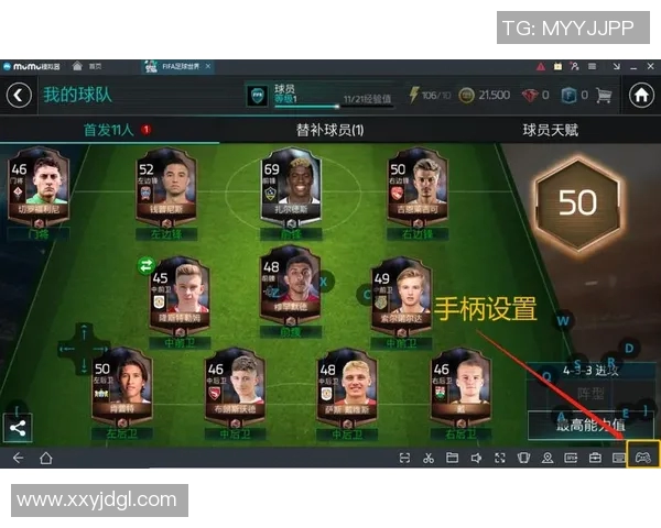 足球明星时刻卡使用指南及技巧分享助你提升游戏体验