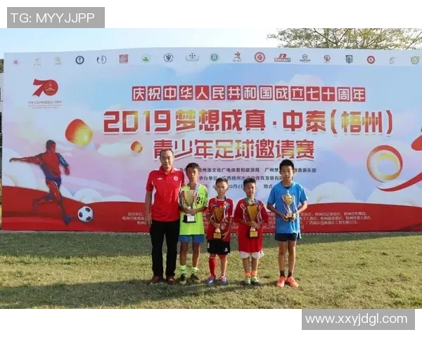 重庆足球教练培训学校助力青少年足球梦想成真培养未来足球人才